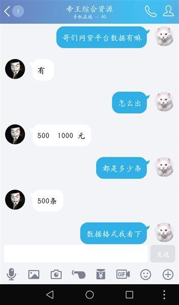 数据.jpg