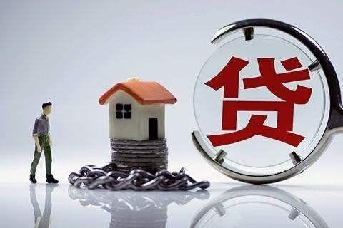 贷.jpg