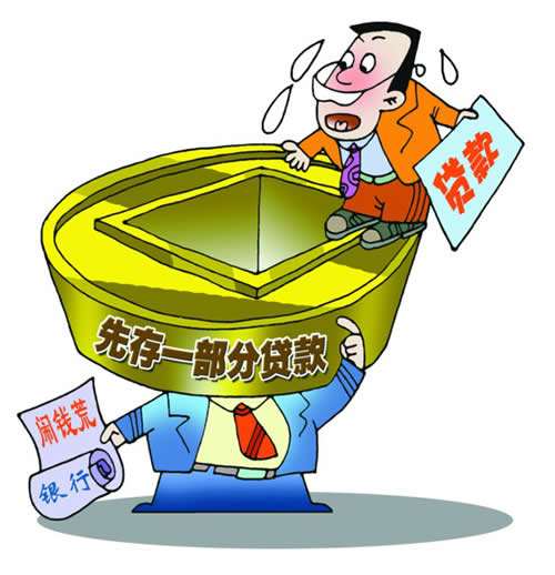 银行.jpg