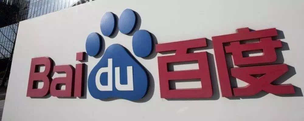 百度.JPEG