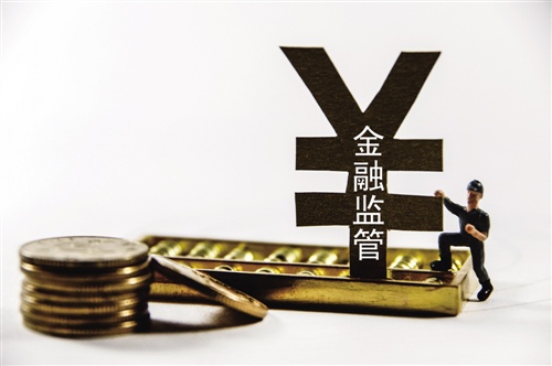 监管.jpg