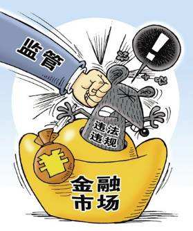 监管2.jpg