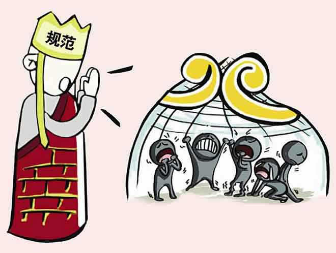 监管3.jpg