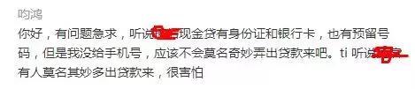 现金贷.jpg