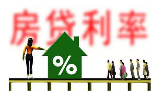 房贷3.jpg
