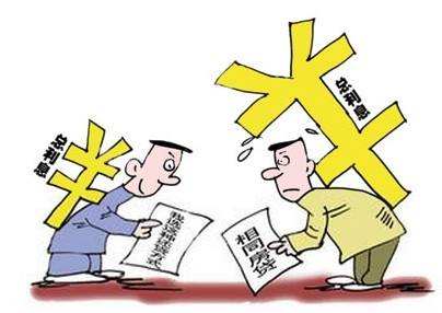 套路贷2.jpg