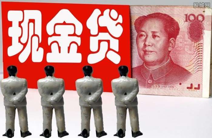 现金贷1.jpeg