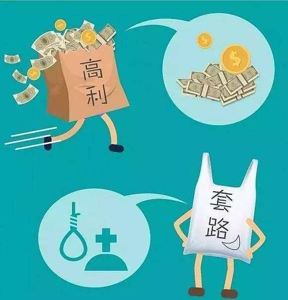 套路1.jpeg