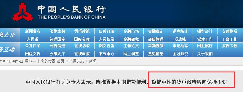 降准1.jpg