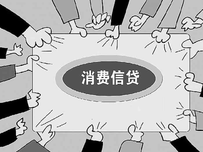 消费2.jpeg