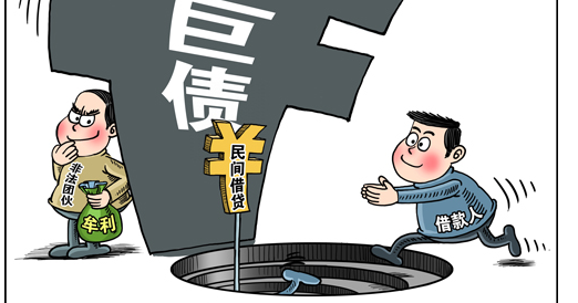 贷款.png