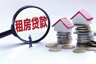 租房.jpg