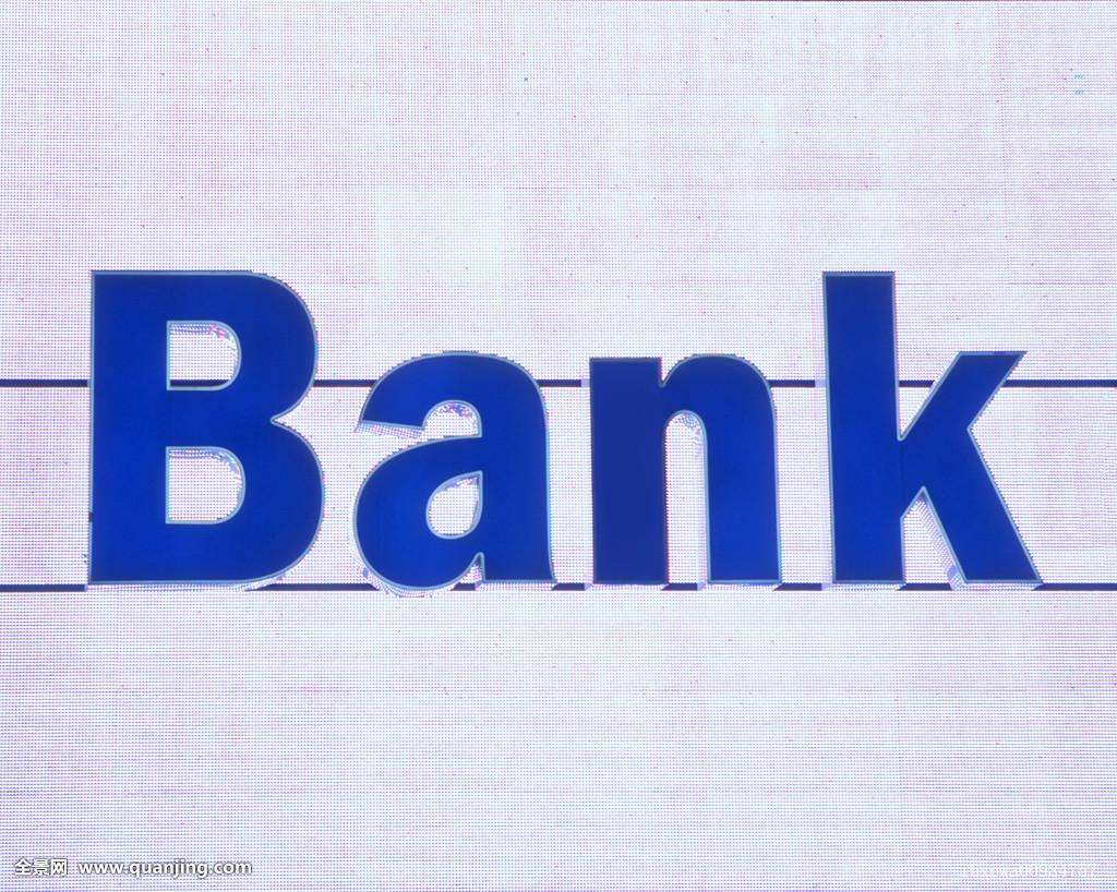 银行.jpg