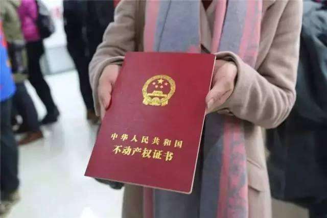 买房2.jpeg