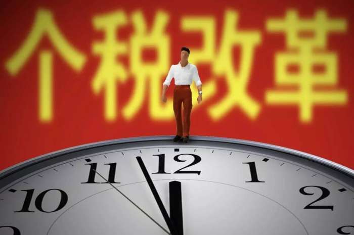 个税1.jpeg