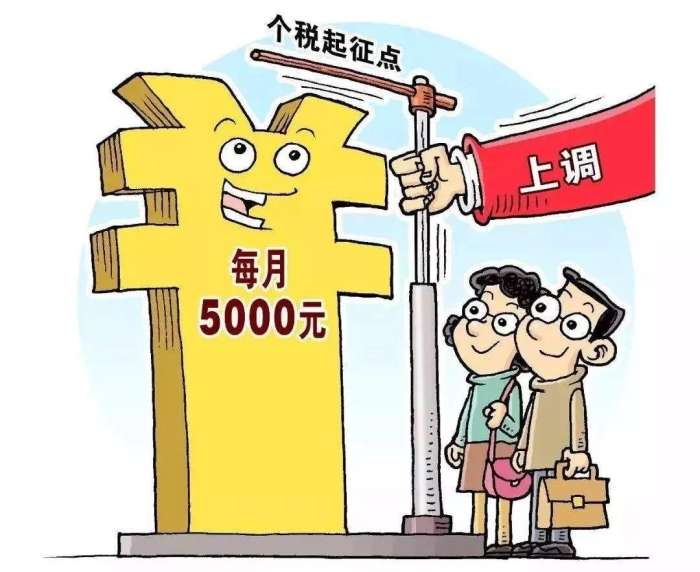 个税2.jpeg
