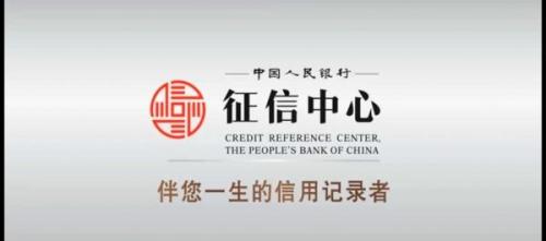 征信报告.jpg