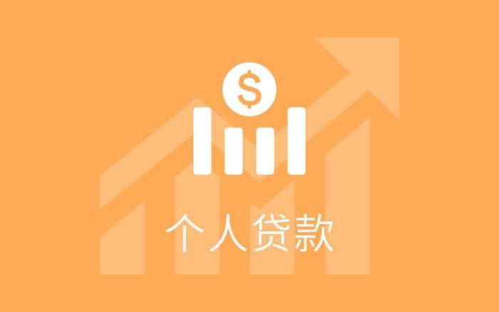 贷2.jpeg
